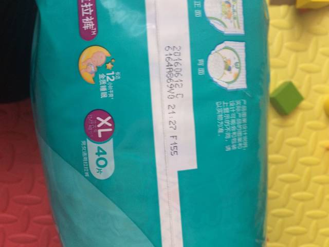 帮宝适拉拉裤xl40片_在大连山姆会员店买的帮