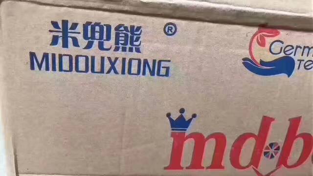 裤靠质量说话_━【给大家普及一个小常识】TM标和R标的