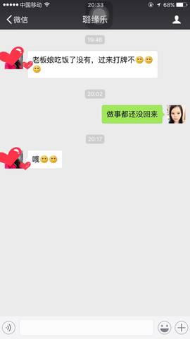 打牌,打牌,_天天输钱,想哭啊01.不打又没事干,在