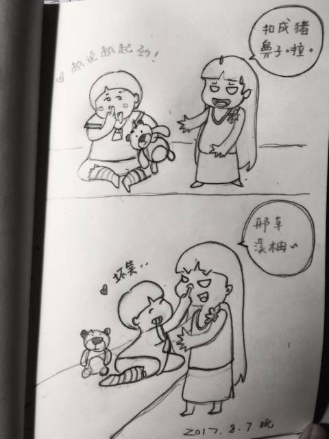 给宝宝画个漫画日记百合红蓝漫画图片