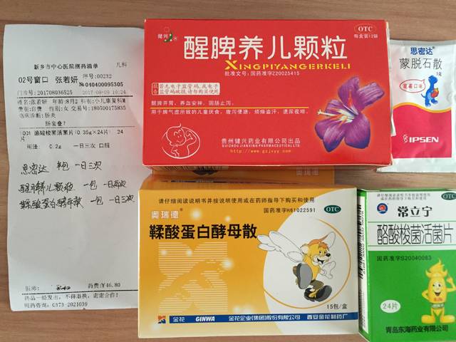 思密达怎么吃?有什么要求?