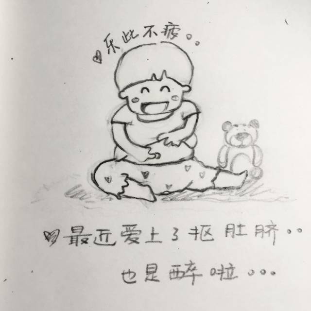 给漫画画个宝宝漫画李宗盛日记图片