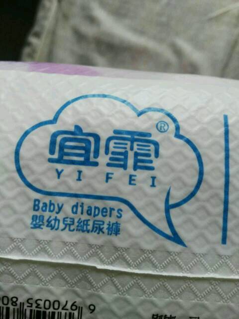 你家纸尿裤是R标还是TM标?_目前市面上微商
