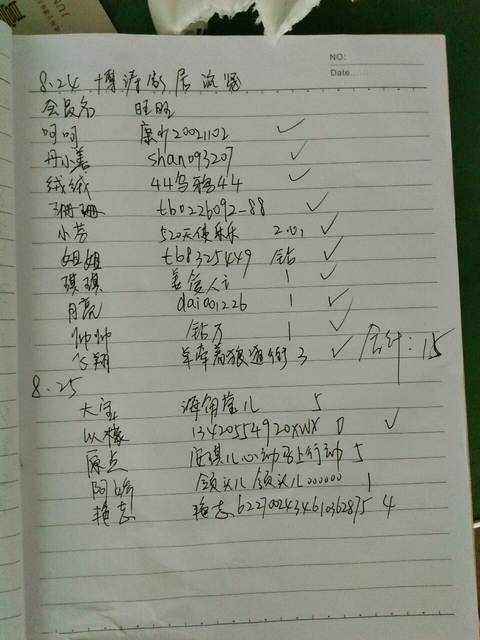 收入证明_一次性收入(2)