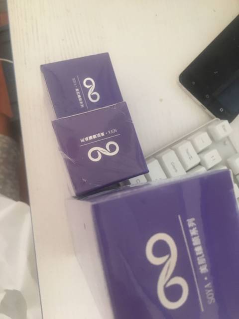 朋友推荐的护肤品 说去黄效果好 有谁用过吗