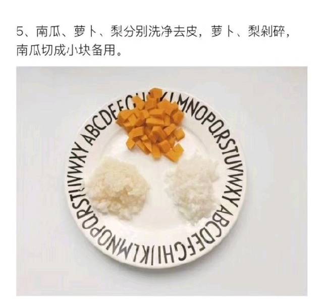 七个月宝宝辅食_小KK麻麻辅食分享 南瓜萝卜