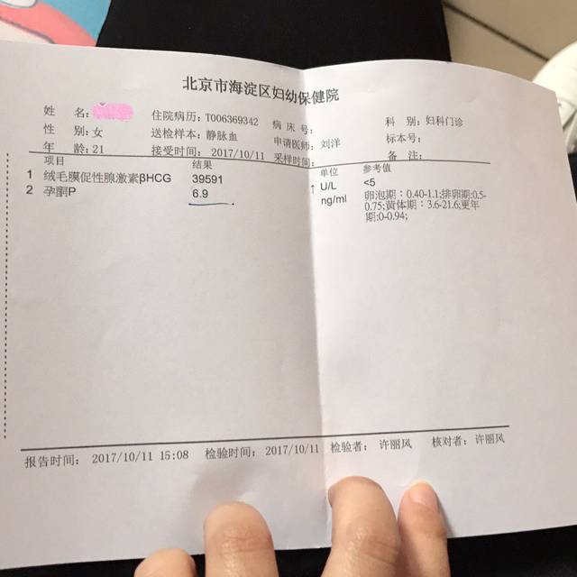 胎停了!_请问胎停是什么原因引起的,是一种病