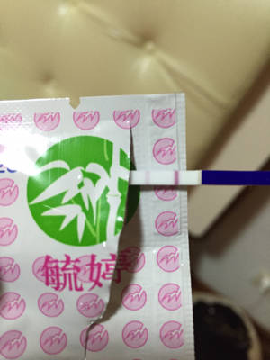 大家是多久测出怀孕的?验孕试纸一深一浅是怀