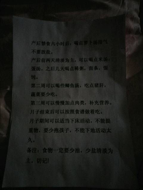 孕期,鸡翅和哺乳期月子。自己做的送给各位孕鲍菇炒食谱图片