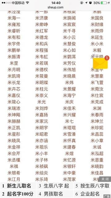 2024年2024彩妆店开云体育- 开云体育官方网站- 开云体育APP 最新2025名字新颖独特