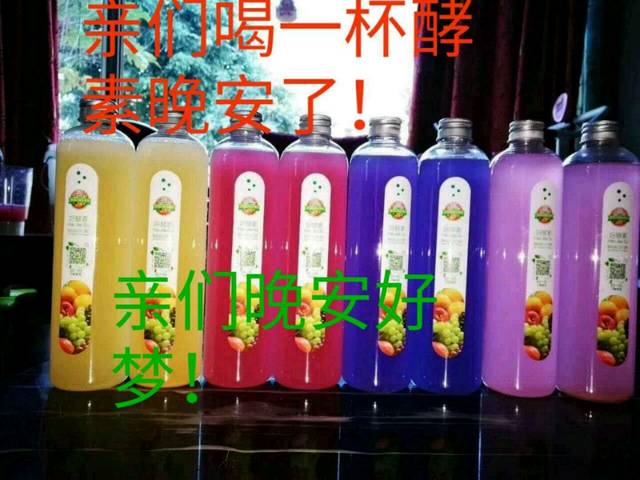 我们的酵妈妈酵素 上济南新闻综合频道啦[胜利