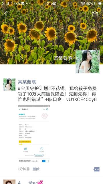 【有奖活动】10秒领10万,错过等一年!