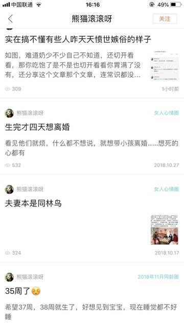 在支持母乳的这条路上 我们会遇到形形色色的人 开这个贴呢 主 宝宝树