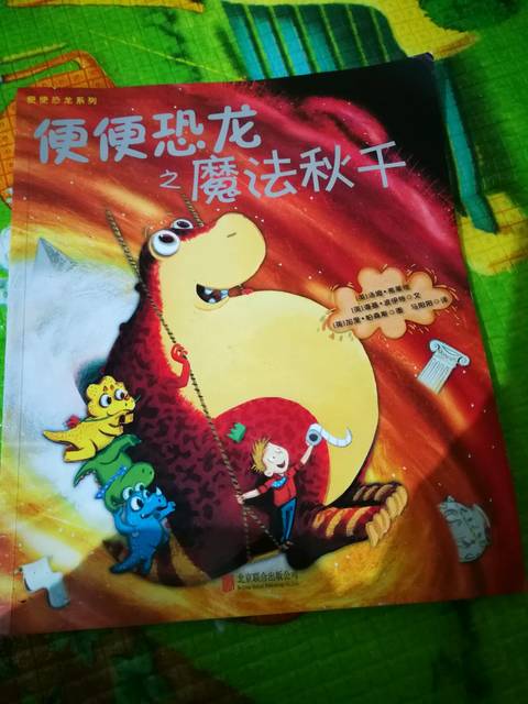 两岁的宝贝儿英语启蒙初见成效