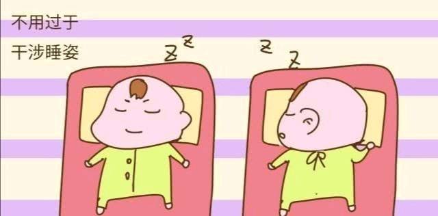 新生儿采用什么样的睡姿,对宝宝最好,为什么呢?
