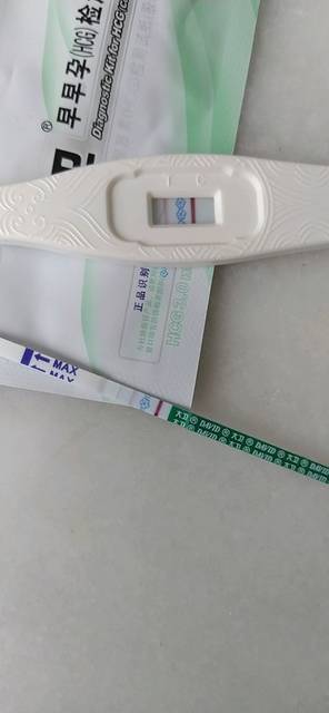 这样是不是怀孕了?