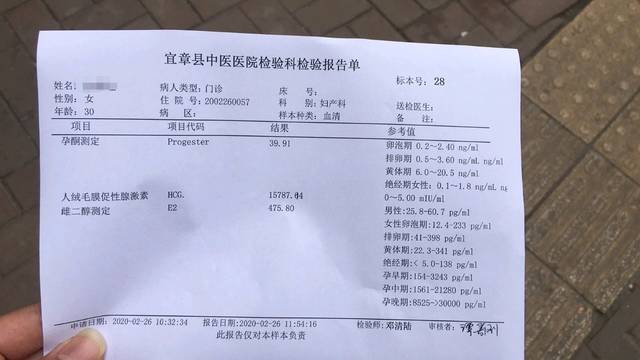 5周 3天,新鲜血块,宝宝加油_末次月经1.18号,上周褐色