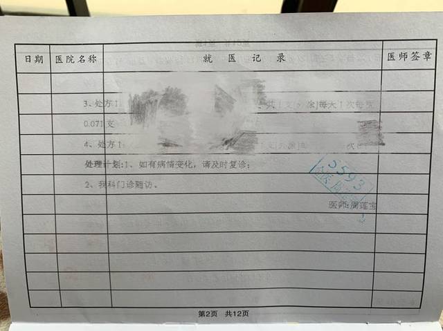 宝宝脸上有红疹带白头不一定是湿疹,也许是新生儿痤疮