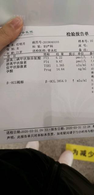 孕酮孕酮孕酮