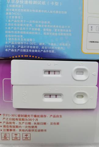 请问这是怀了还是没怀啊,验孕棒测两次都是两条杠