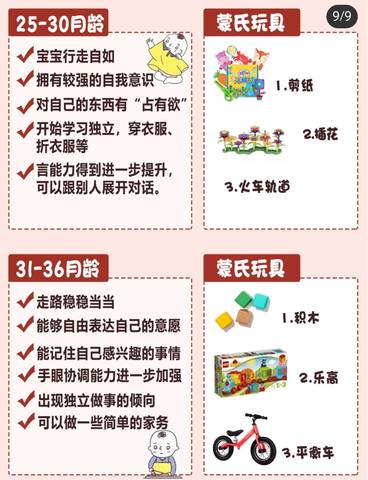 journal_insert_pic_1724474030