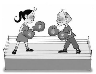 自从有了孩子后,婆婆总在育儿上面指手画脚,该