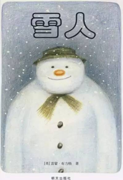 最棒的三十五本0-3岁孩子绘本推荐(图文详析)