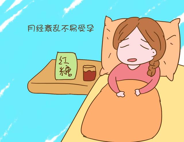 有这些症状的女性很难受孕,尤其是最后一个!