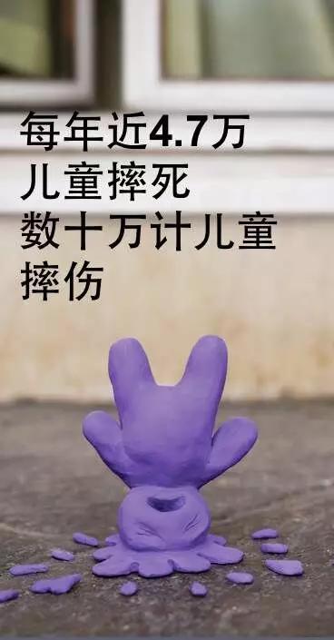 史上最全儿童意外伤害处理方法!