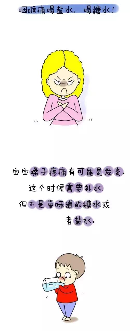 蚊子咬涂口水?烫伤抹酱油?有一种偏方叫婆婆