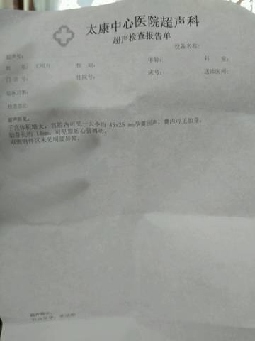journal_insert_pic_547950620