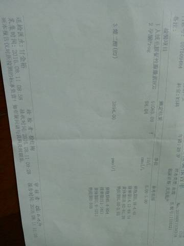 journal_insert_pic_551790019