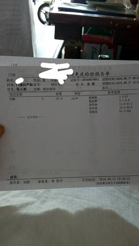 journal_insert_pic_561610019