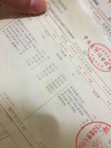 journal_insert_pic_561869498