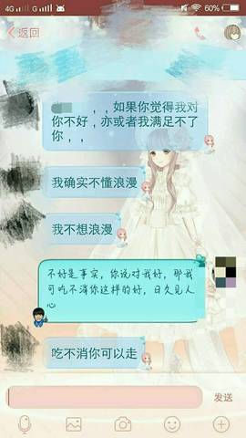 journal_insert_pic_563114745