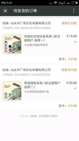 journal_insert_pic_563223172
