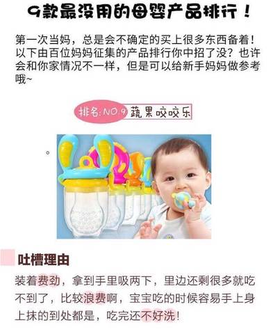 journal_insert_pic_563750270