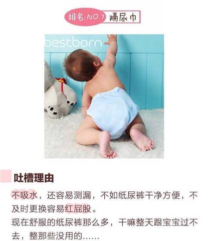 journal_insert_pic_563751533