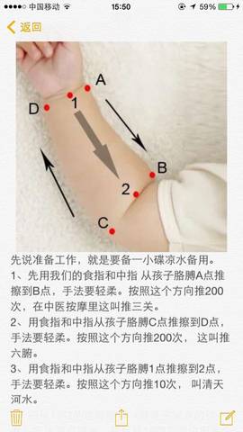 journal_insert_pic_564793566