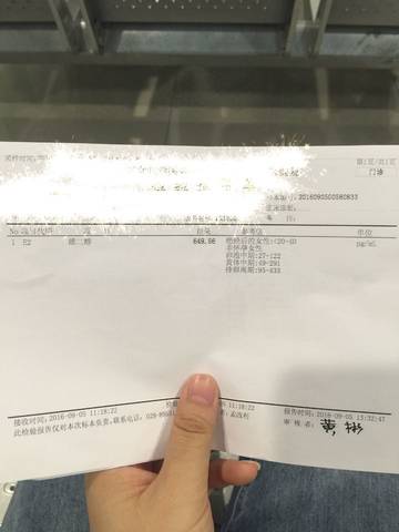 journal_insert_pic_566213655