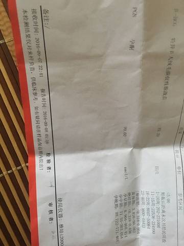 journal_insert_pic_568097023