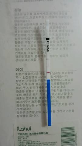 journal_insert_pic_569181869