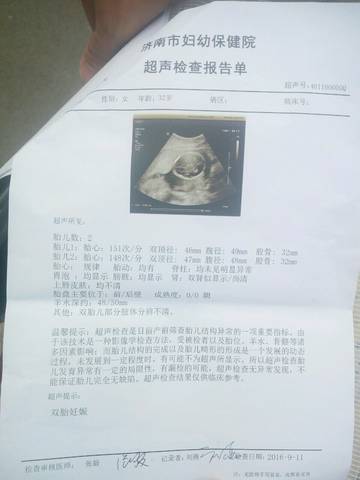 journal_insert_pic_569008444