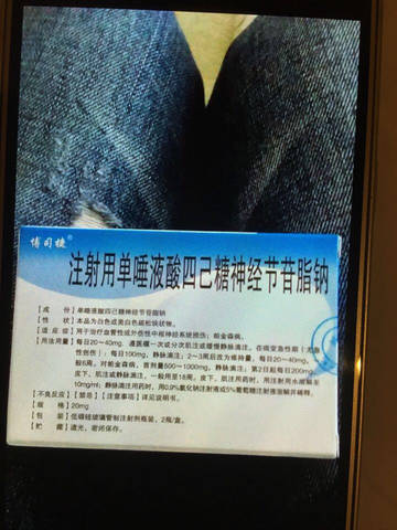 journal_insert_pic_570838641
