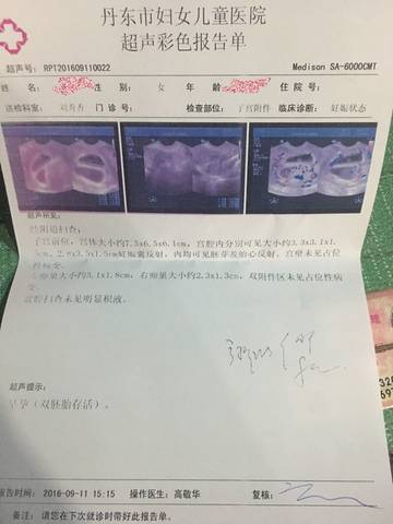 journal_insert_pic_572599852