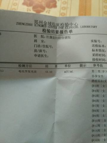 journal_insert_pic_575260899