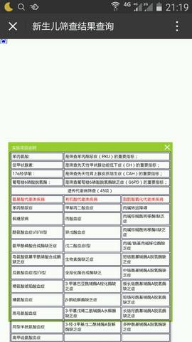 journal_insert_pic_575386757