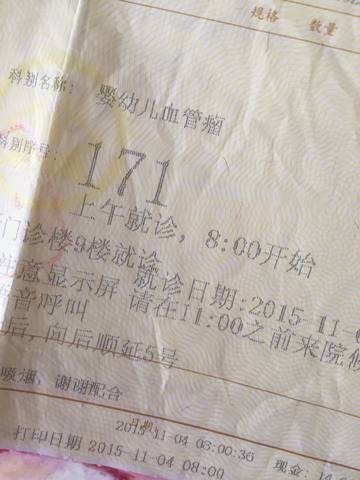 journal_insert_pic_577971363