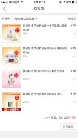 journal_insert_pic_578392297