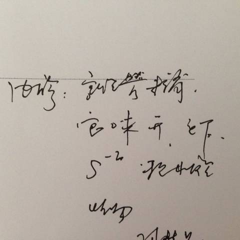 journal_insert_pic_579285950